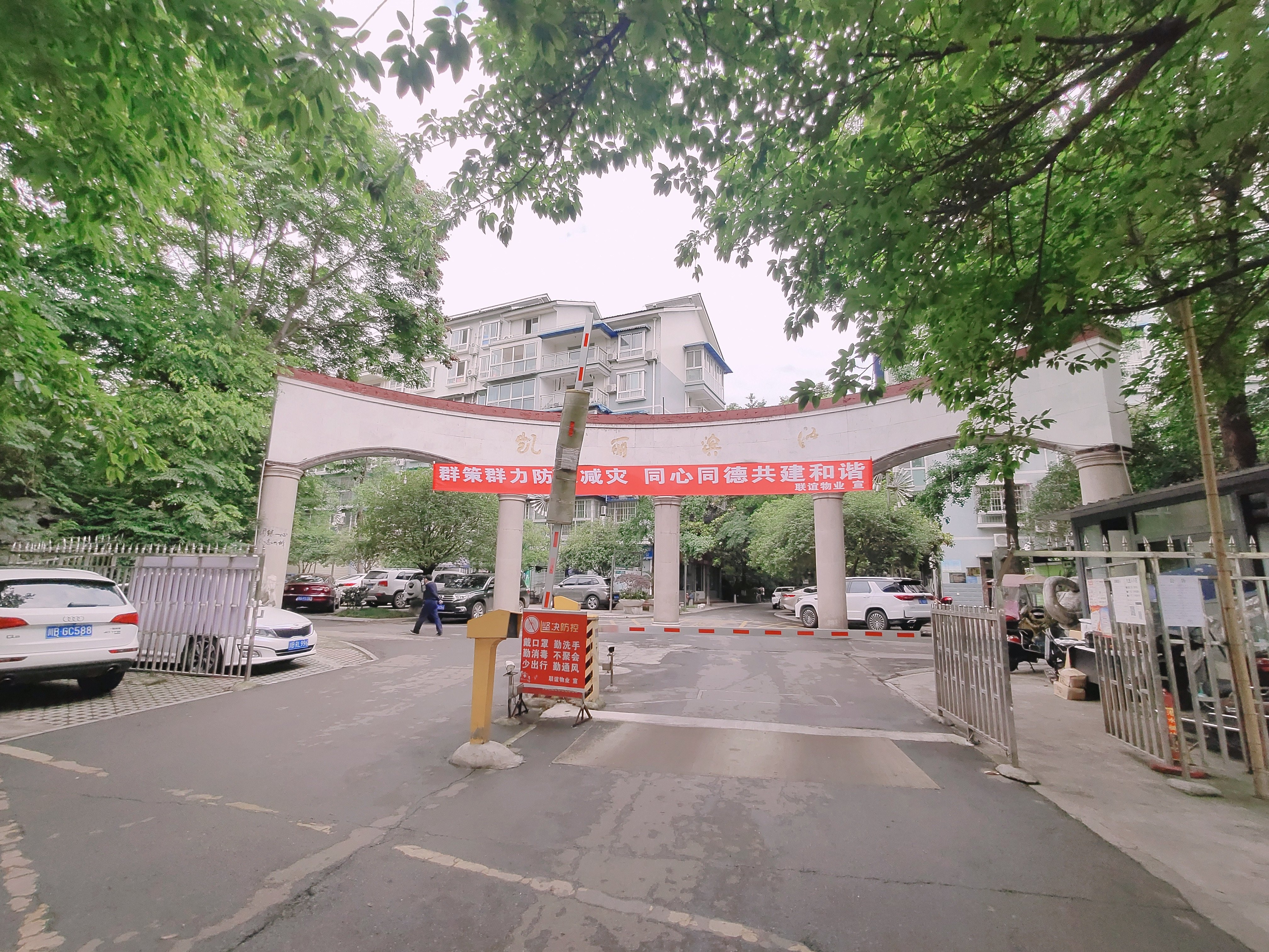 绵阳高新区 凯丽滨江3房78.8万 绵阳二手房