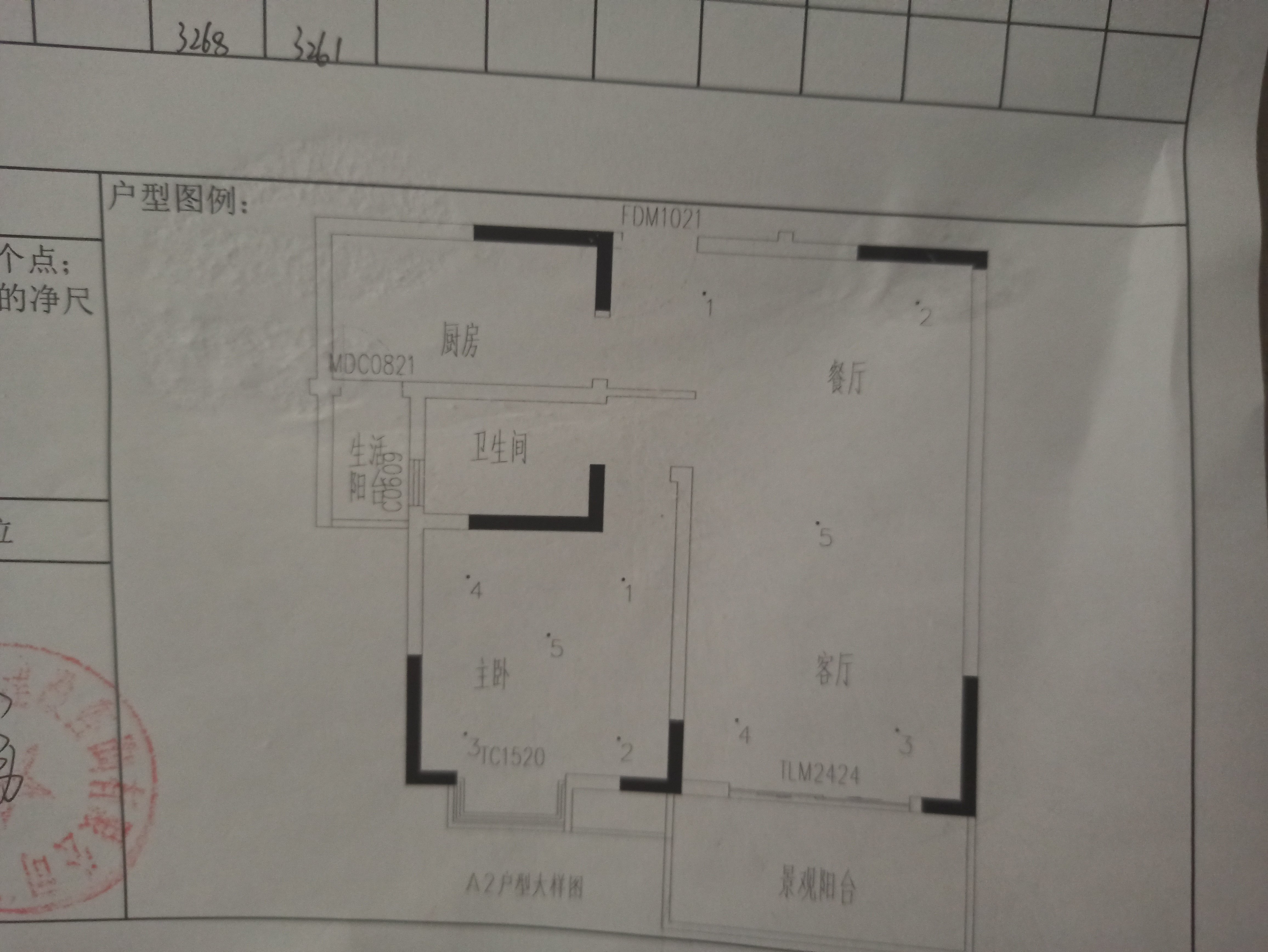 绵阳人工湖片区 春晖花园一房48万 绵阳二手房
