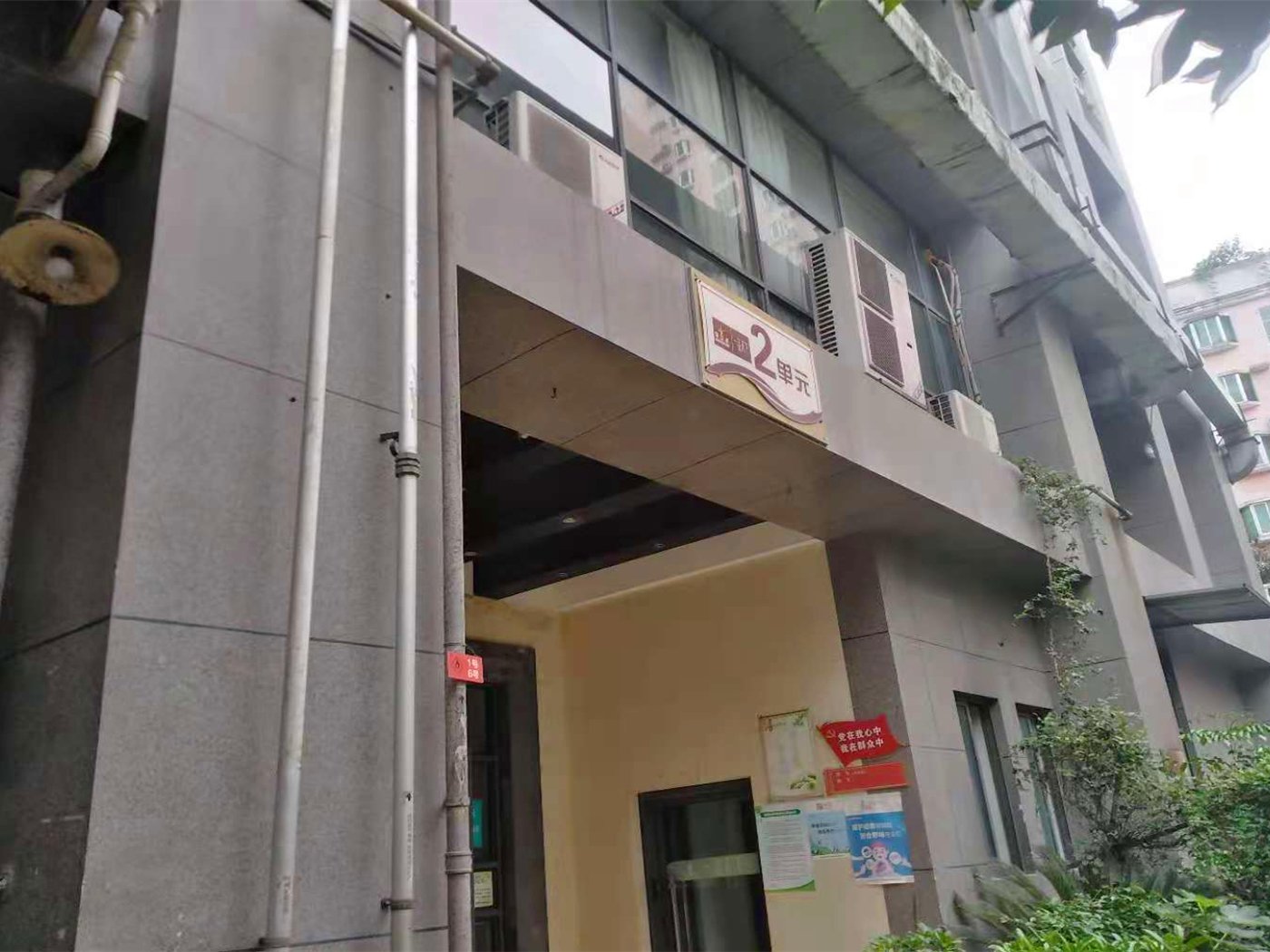 绵阳涪城区 隆盛一品天下2房93万 绵阳二手房