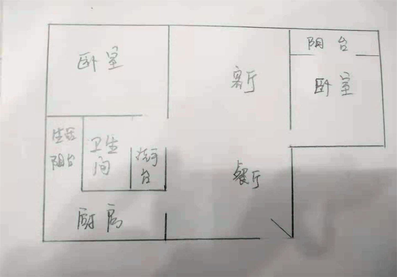 绵阳涪城区 隆盛一品天下2房93万 绵阳二手房