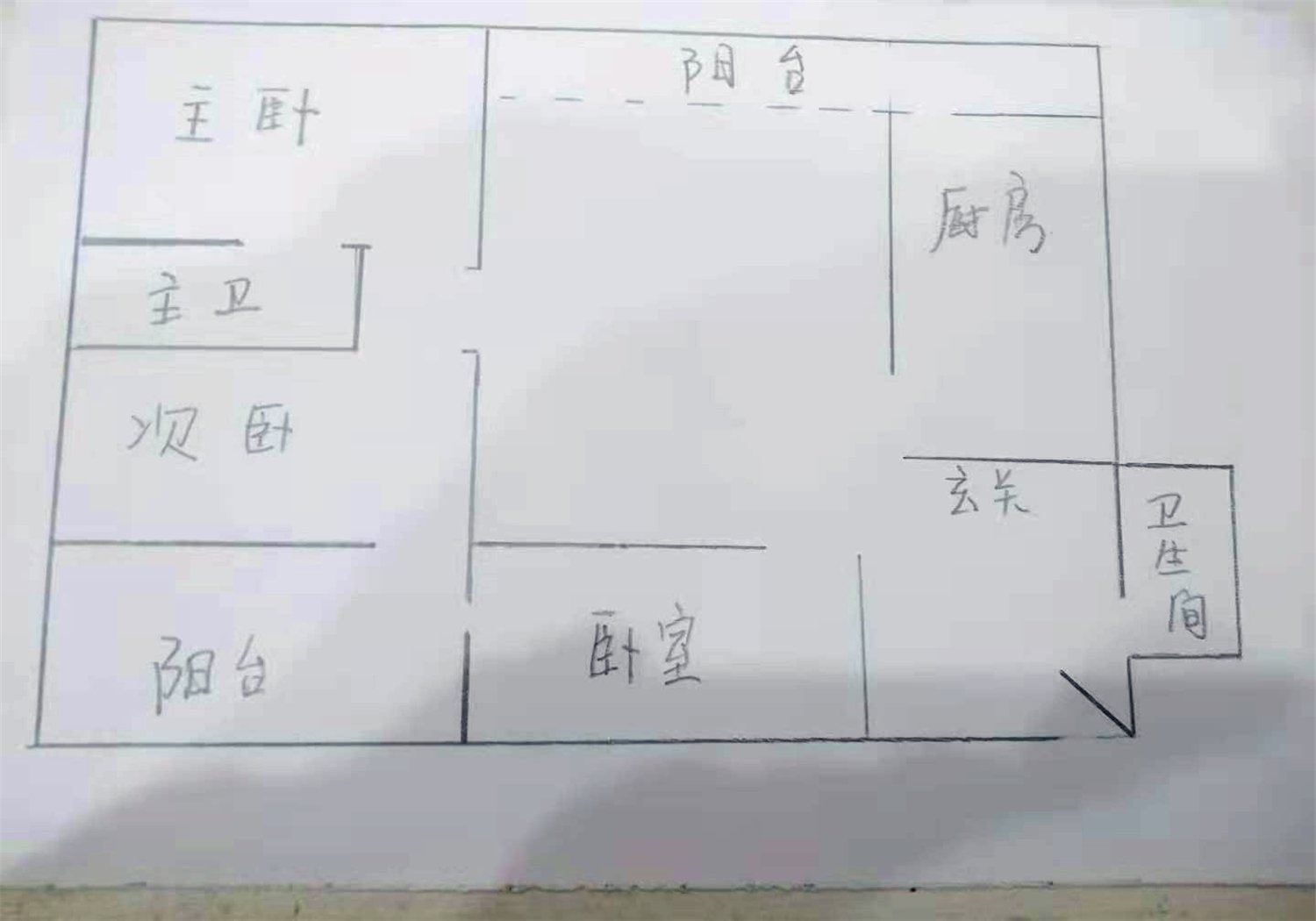绵阳涪城区 长城春天花园3房140万 绵阳二手房