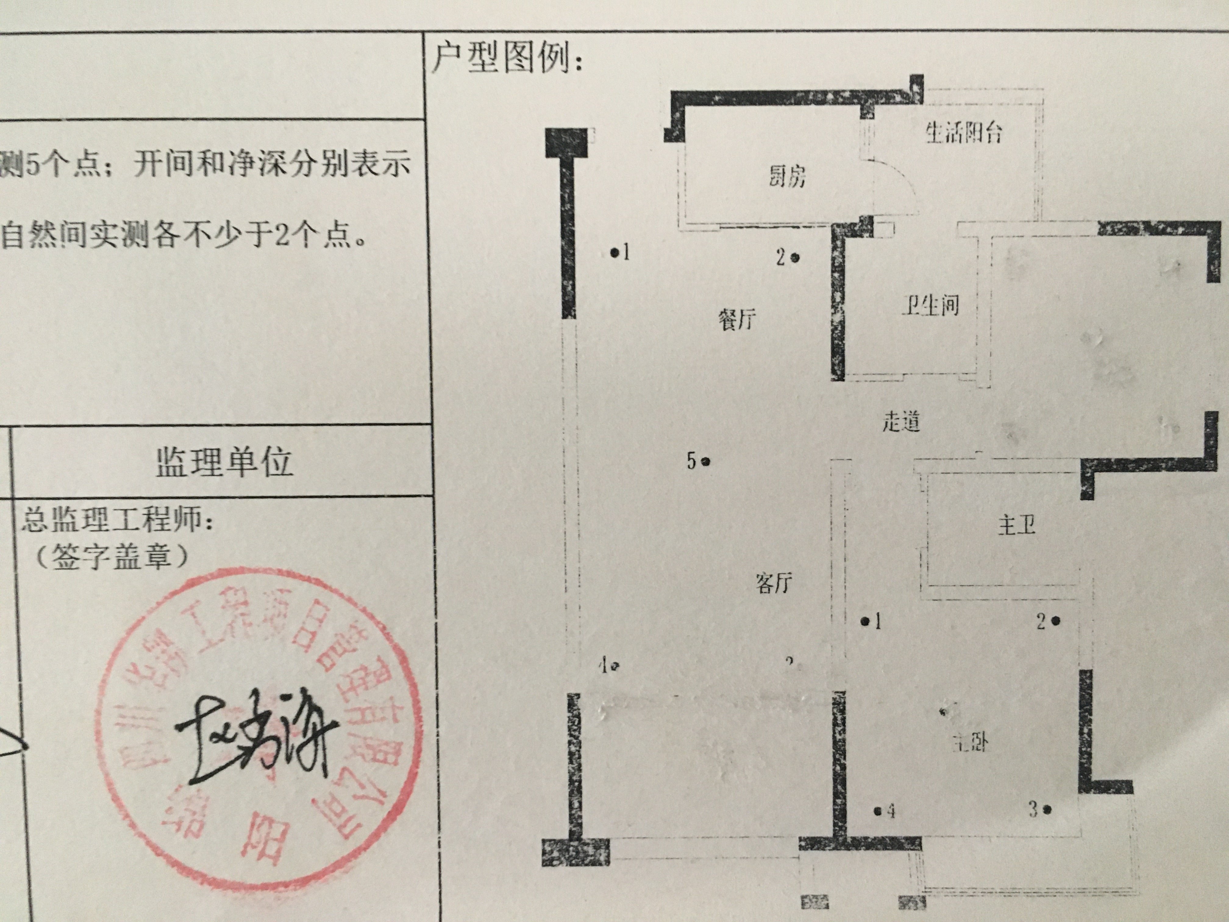 绵阳一号桥片区.三江国际丽城.顶跃带露台花园. 绵阳二手房