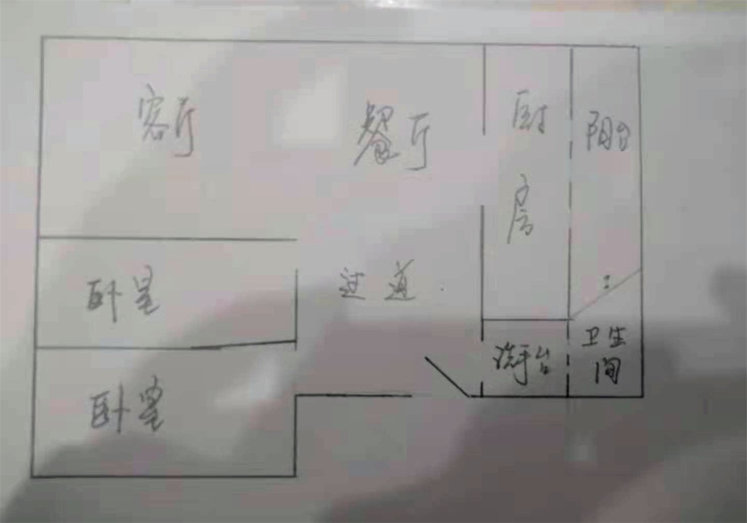 绵阳南河坝片区 南河花园两房65万 绵阳二手房