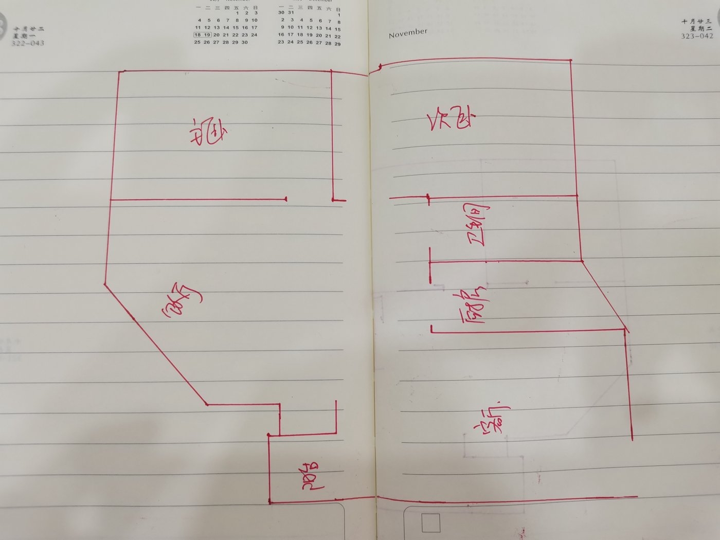 绵阳404片区 华丰小区三房750元/月 绵阳租房