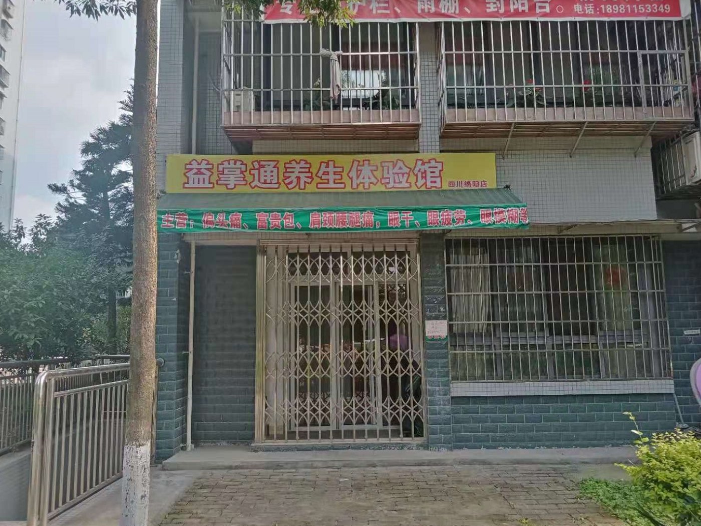 绵阳涪城区 御景名城*慧川0房600元/月 绵阳租房
