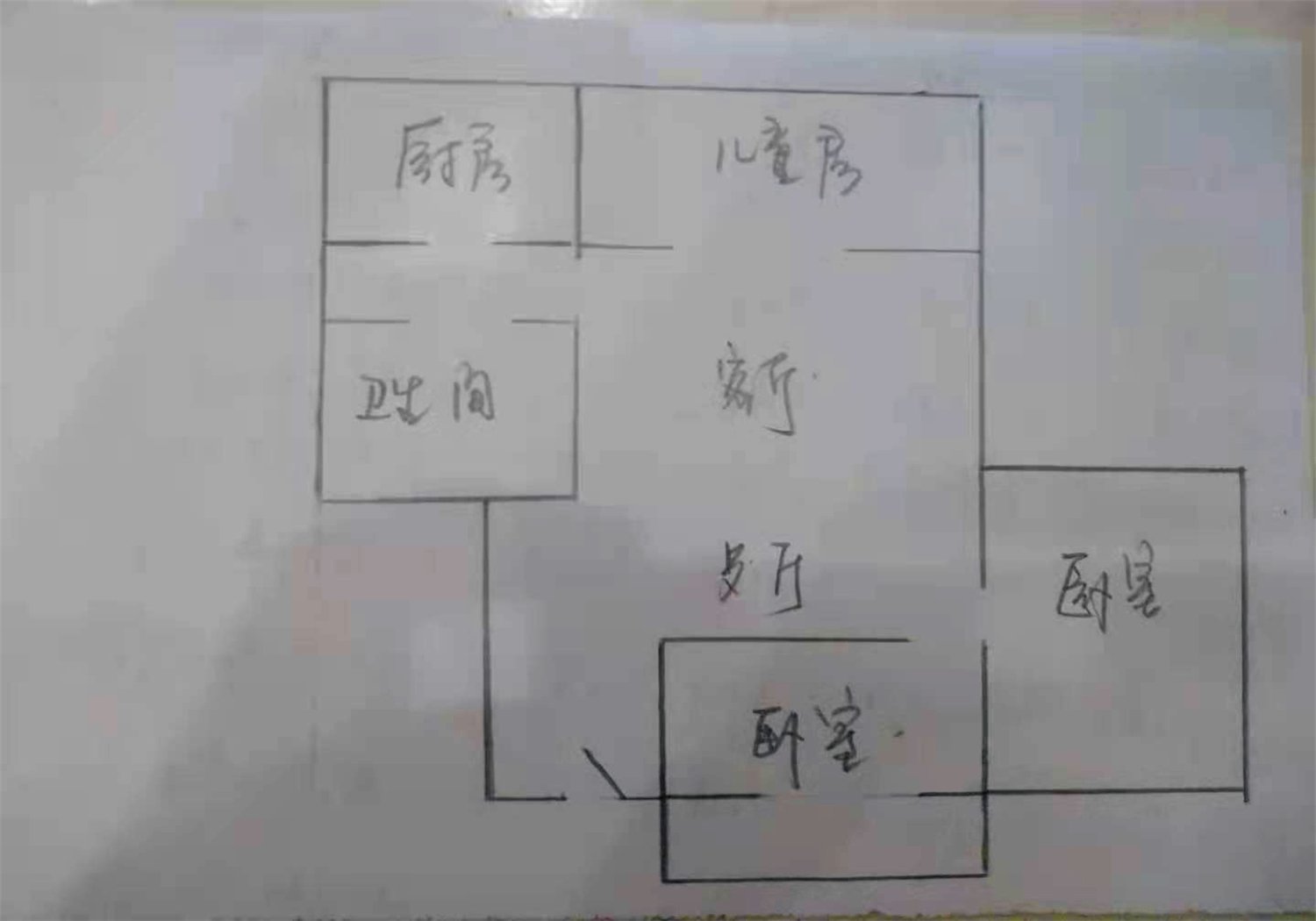 绵阳涪城区 热电厂小区3房58万 绵阳二手房