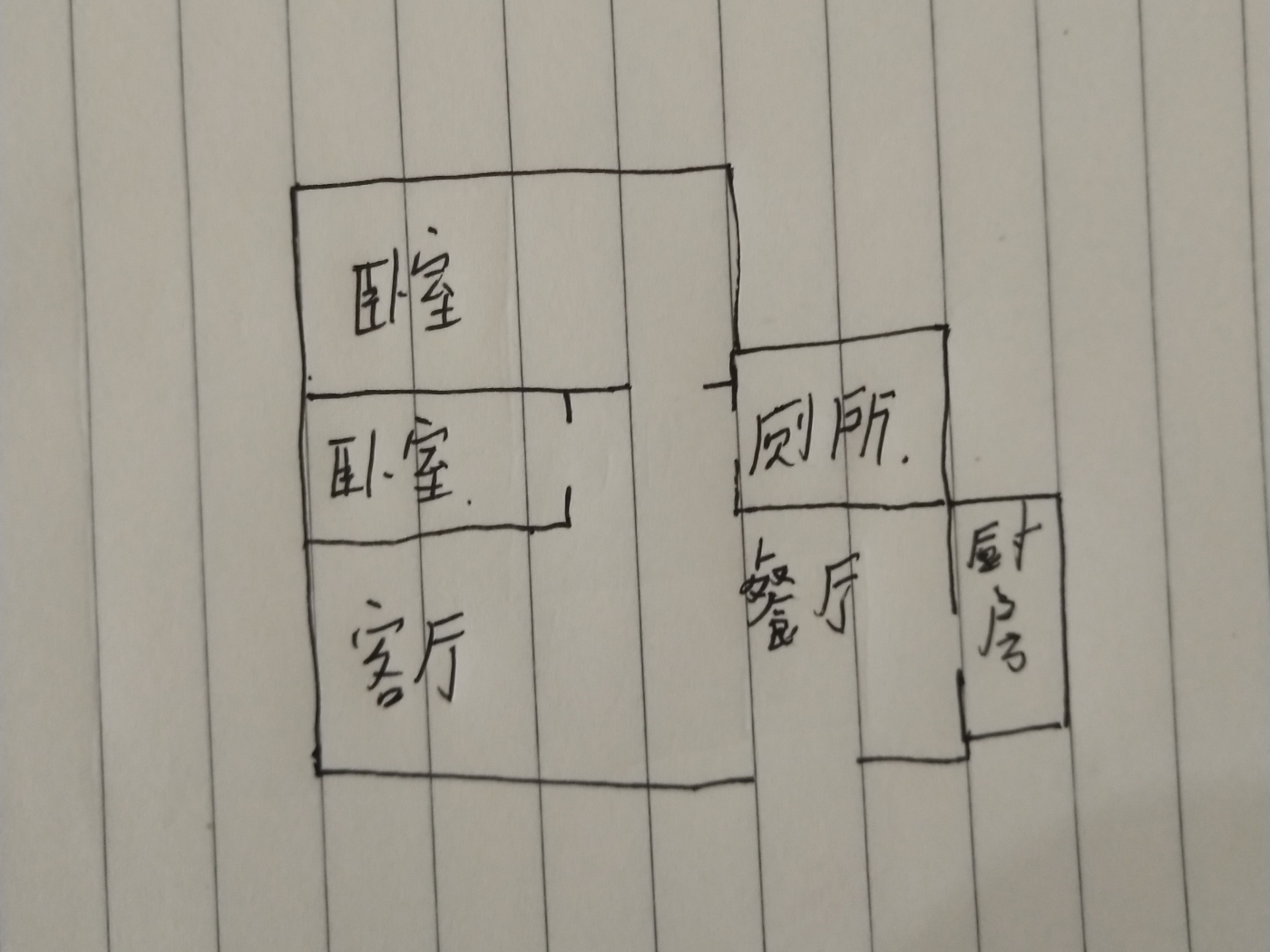 绵阳高水片区 虹高小区两房833元/月 绵阳租房