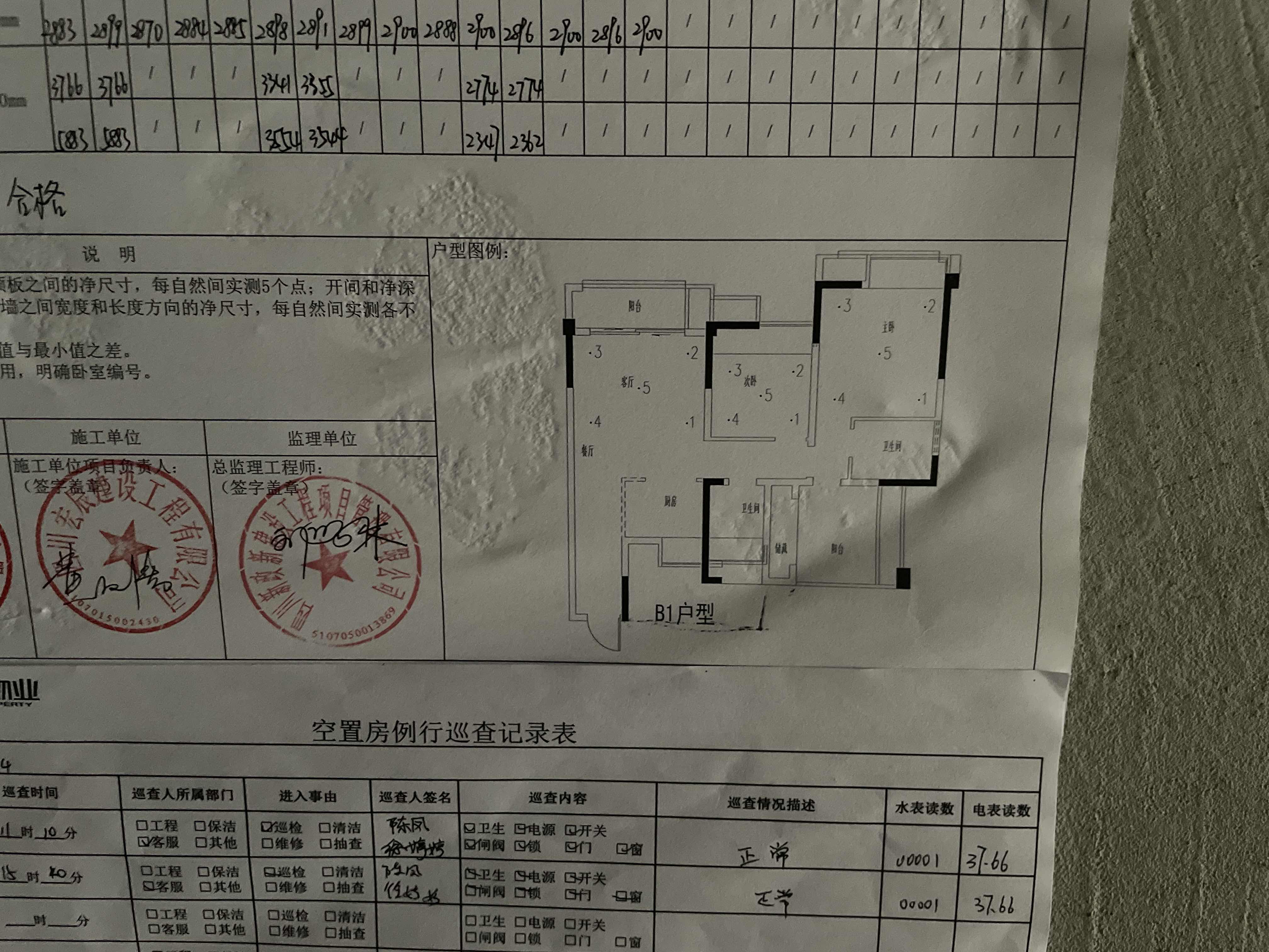 绵阳安州二区 宏辰·桃花源三房89万 绵阳二手房