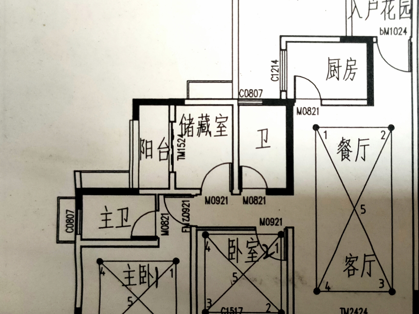 绵阳安州二区 华西欧洲花园五房96万 绵阳二手房