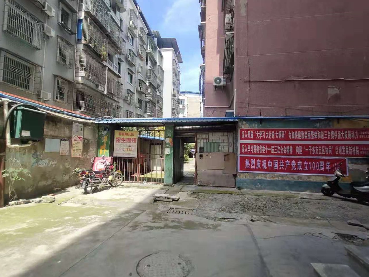 绵阳北泉路 北泉路238号三房650元/月 绵阳租房