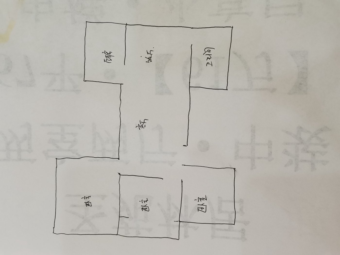 绵阳涪城区 通安巷10号小区3房68万 绵阳二手房