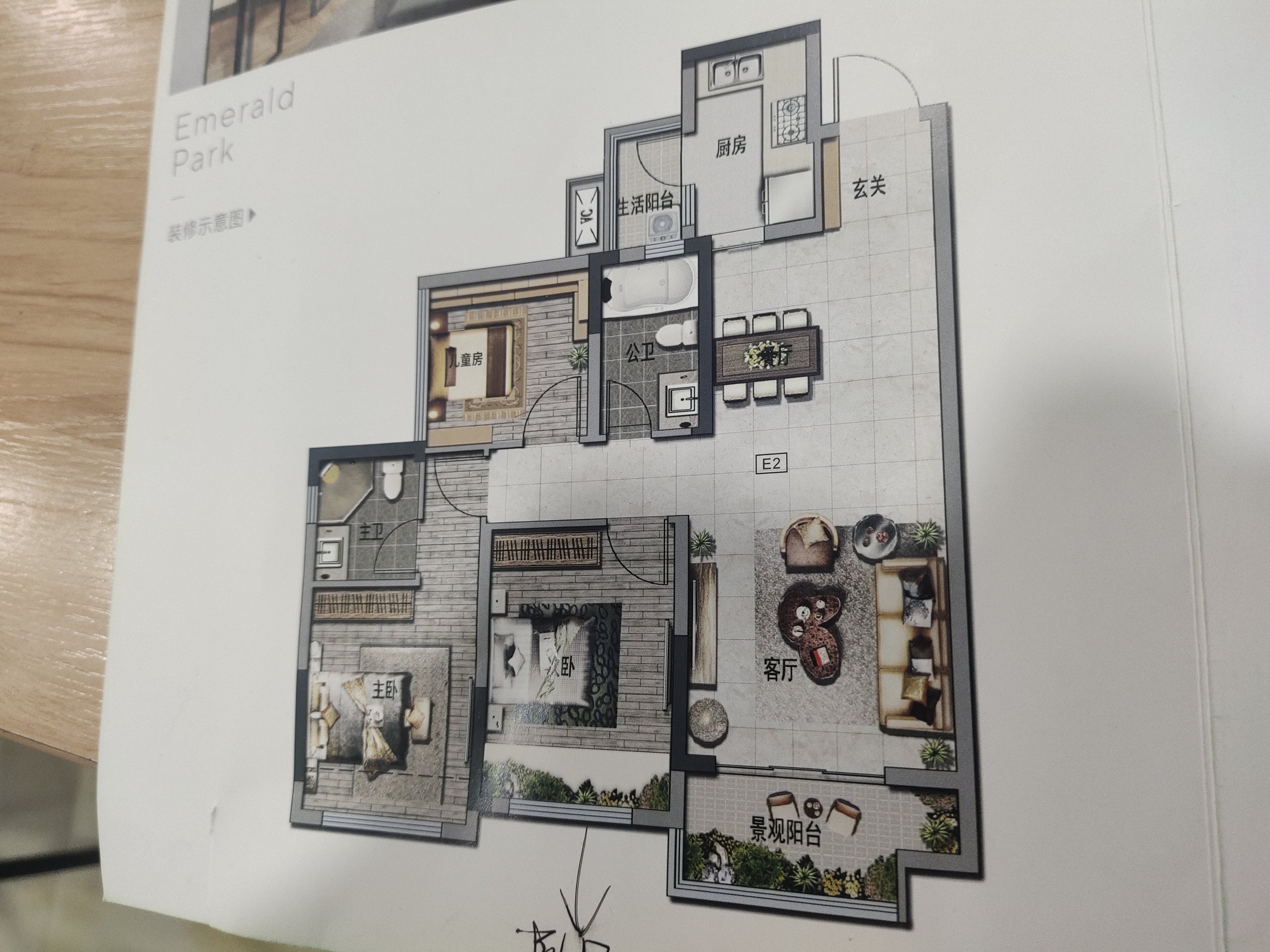 绵阳科创园区 蓝润·春风九里3房74万 绵阳二手房