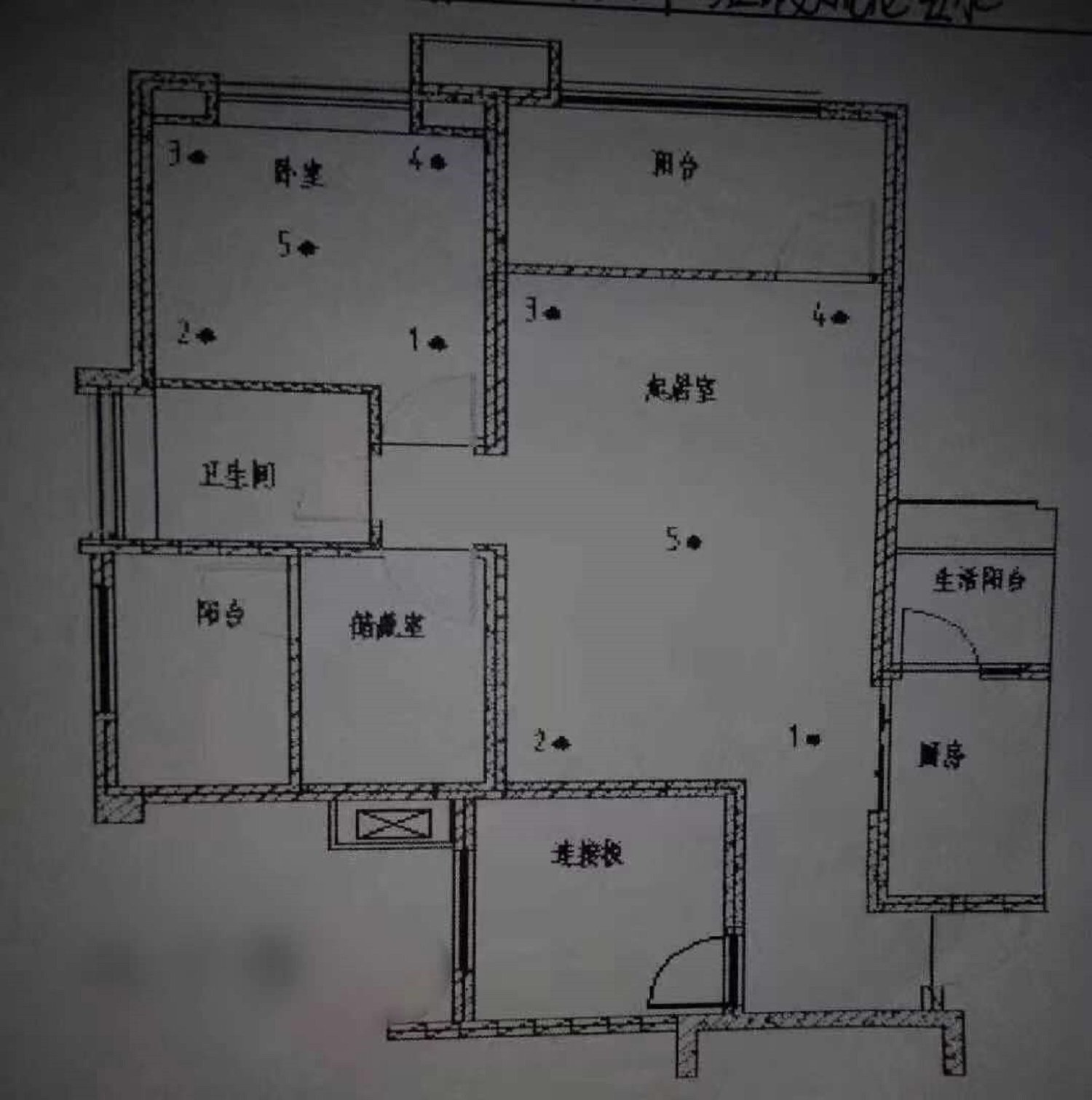 绵阳安州一区 海珂花郡三房53万 绵阳二手房