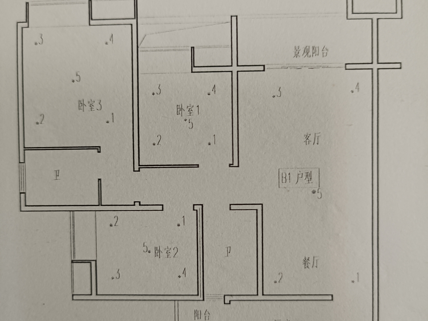 绵阳双碑片区 万向金沙天韵三房2000元/月 绵阳租房