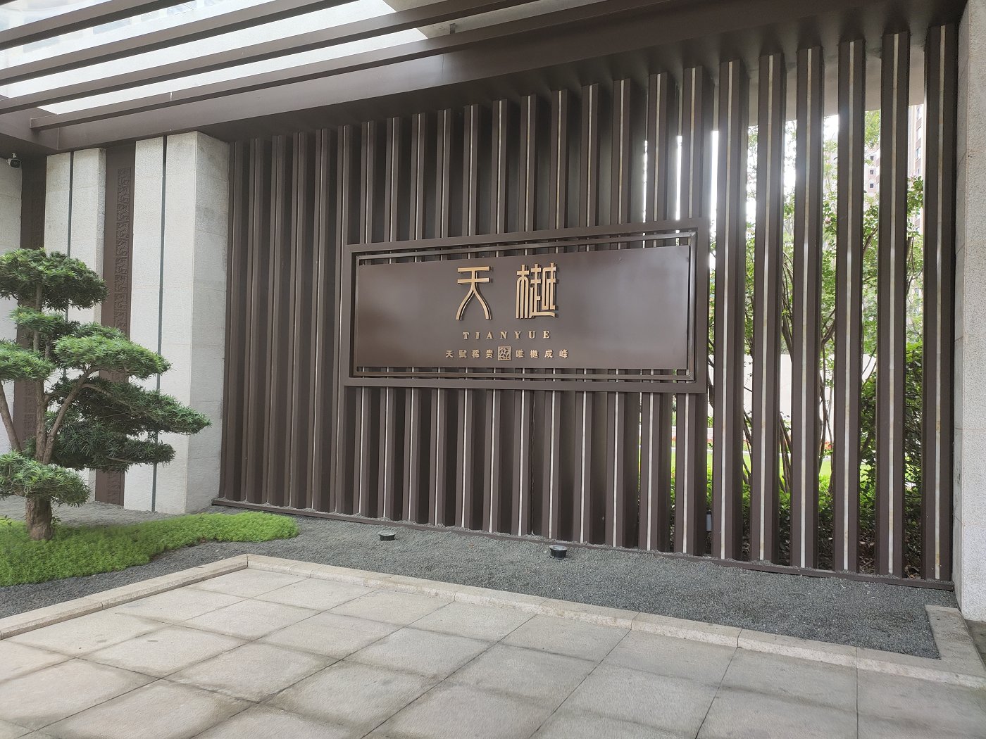 绵阳普明片区 长虹天樾四房135万 绵阳二手房