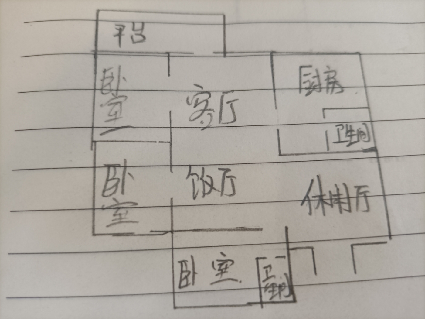 绵阳三台区 耀森花园4房98万 绵阳二手房