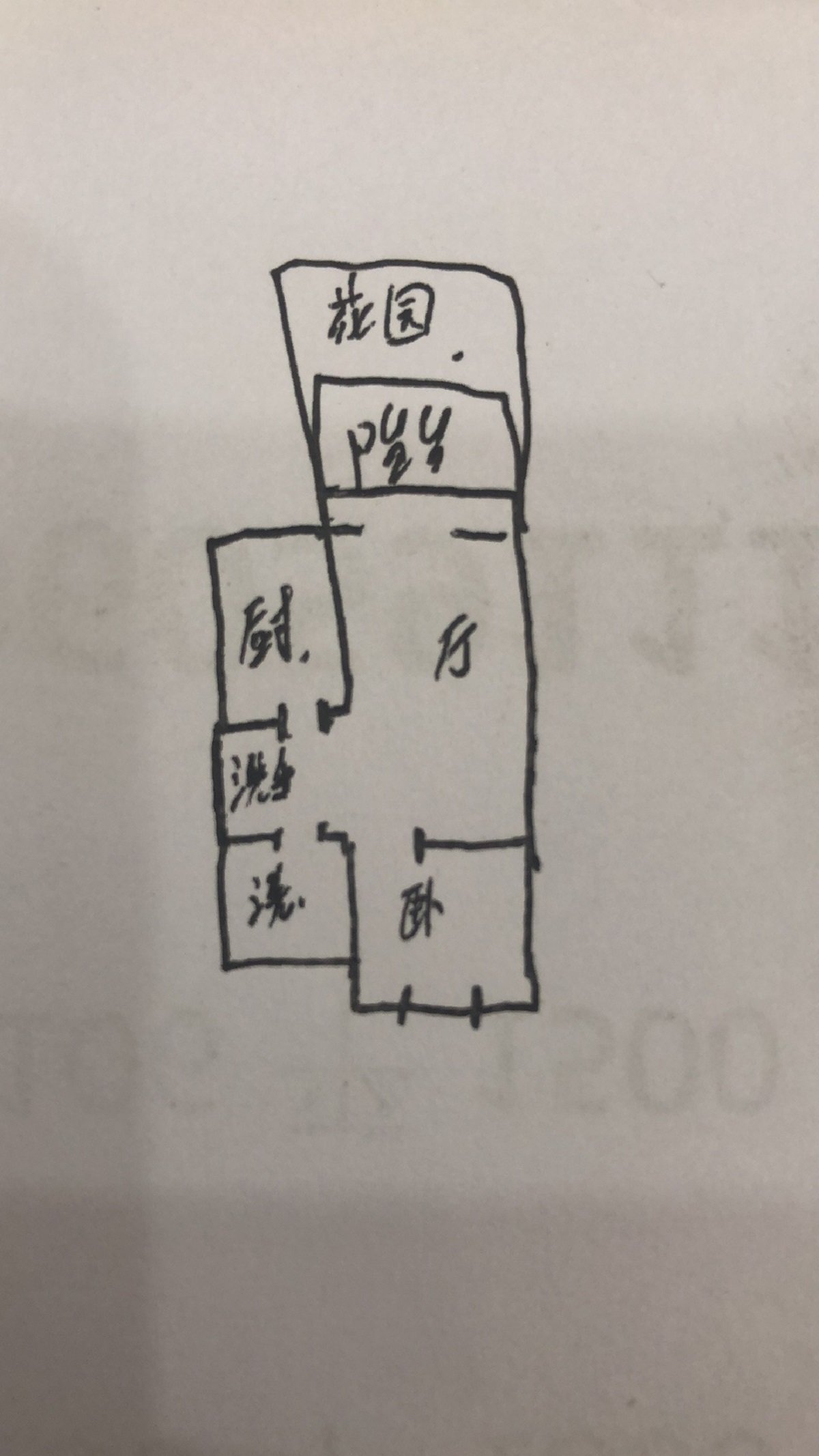 绵阳双碑片区 林海山庄三房 绵阳二手房