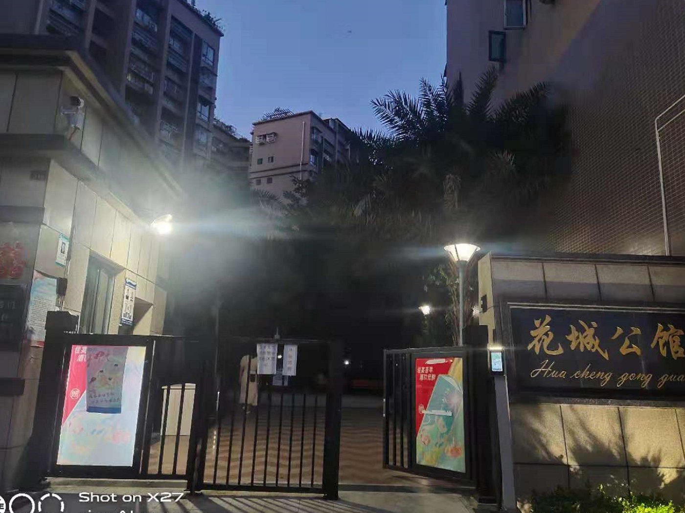 绵阳安州二区 花城公馆三房74万 绵阳二手房