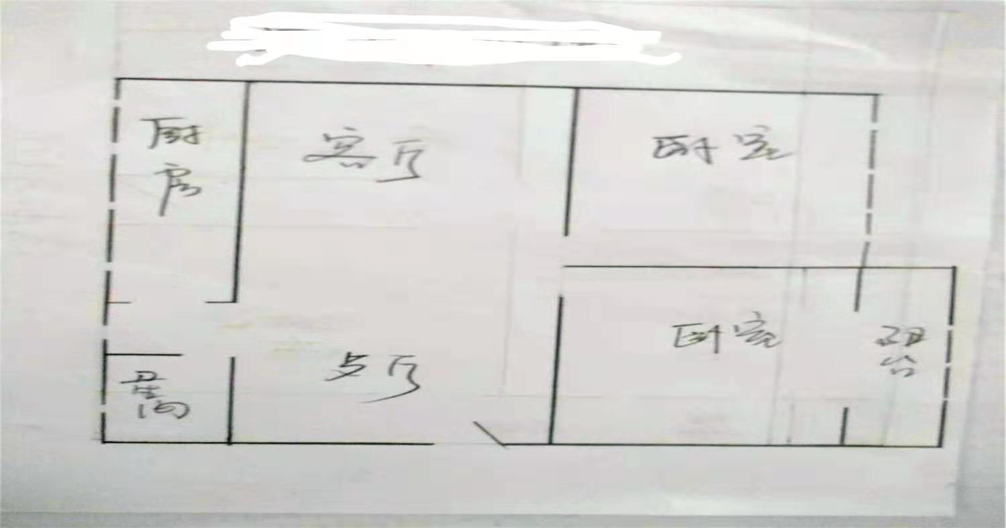 绵阳御营坝片区 长兴望江苑两房56万 绵阳二手房
