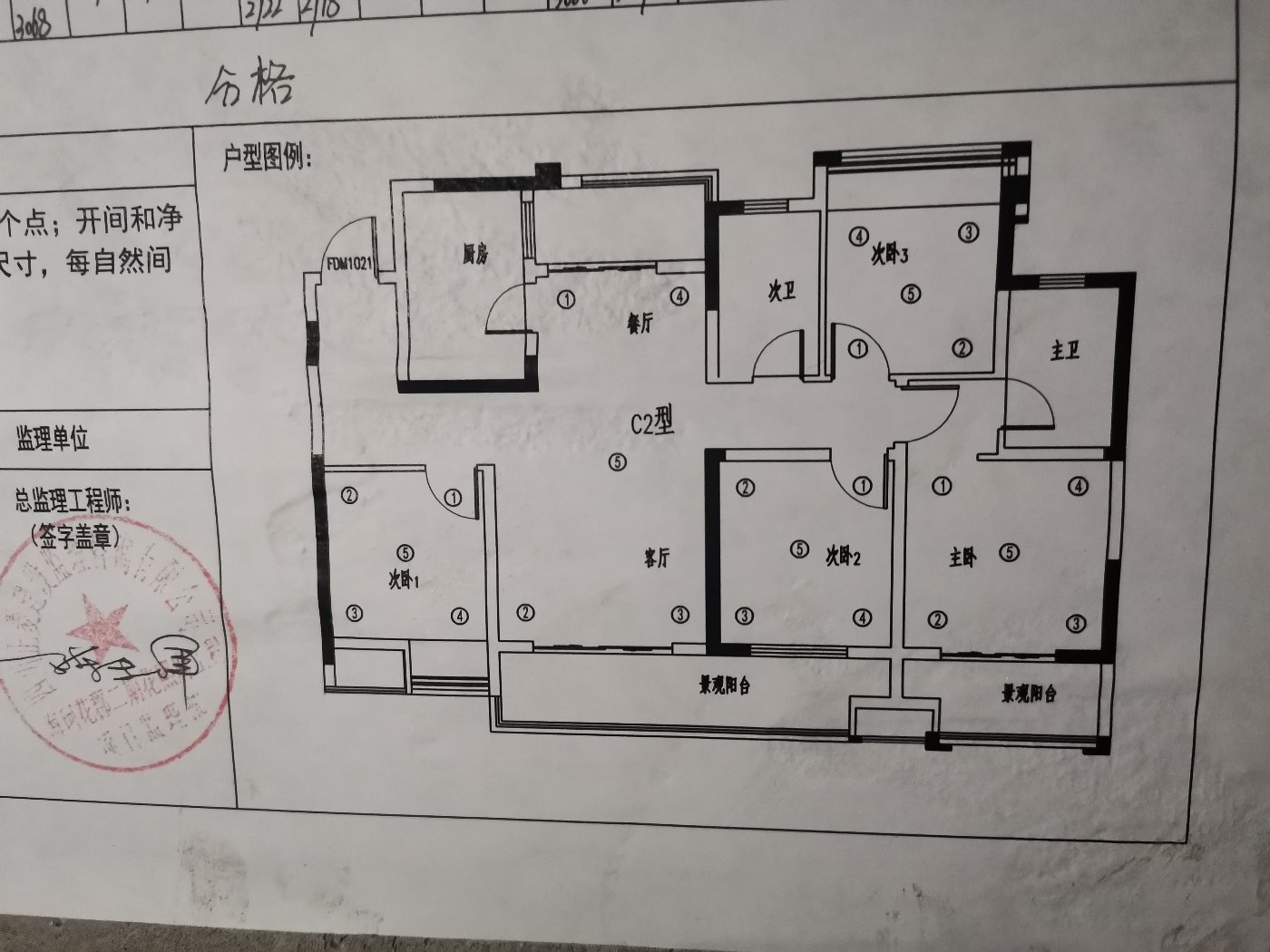绵阳安州一区 银都宝座二期三房72万 绵阳二手房