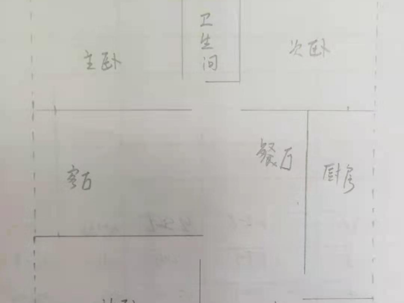绵阳双碑片区 富安新居三房61.8万 绵阳二手房