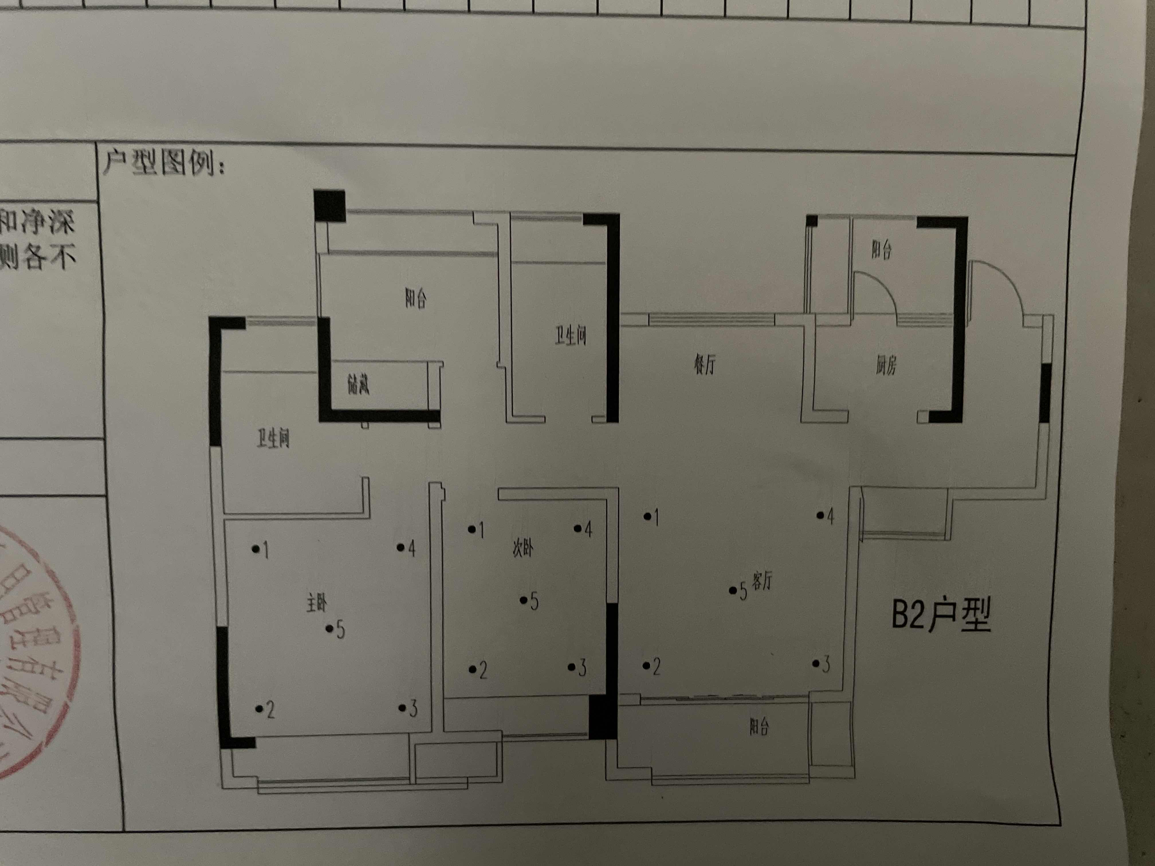 绵阳安州区 宏辰·桃花源4房85万 绵阳二手房