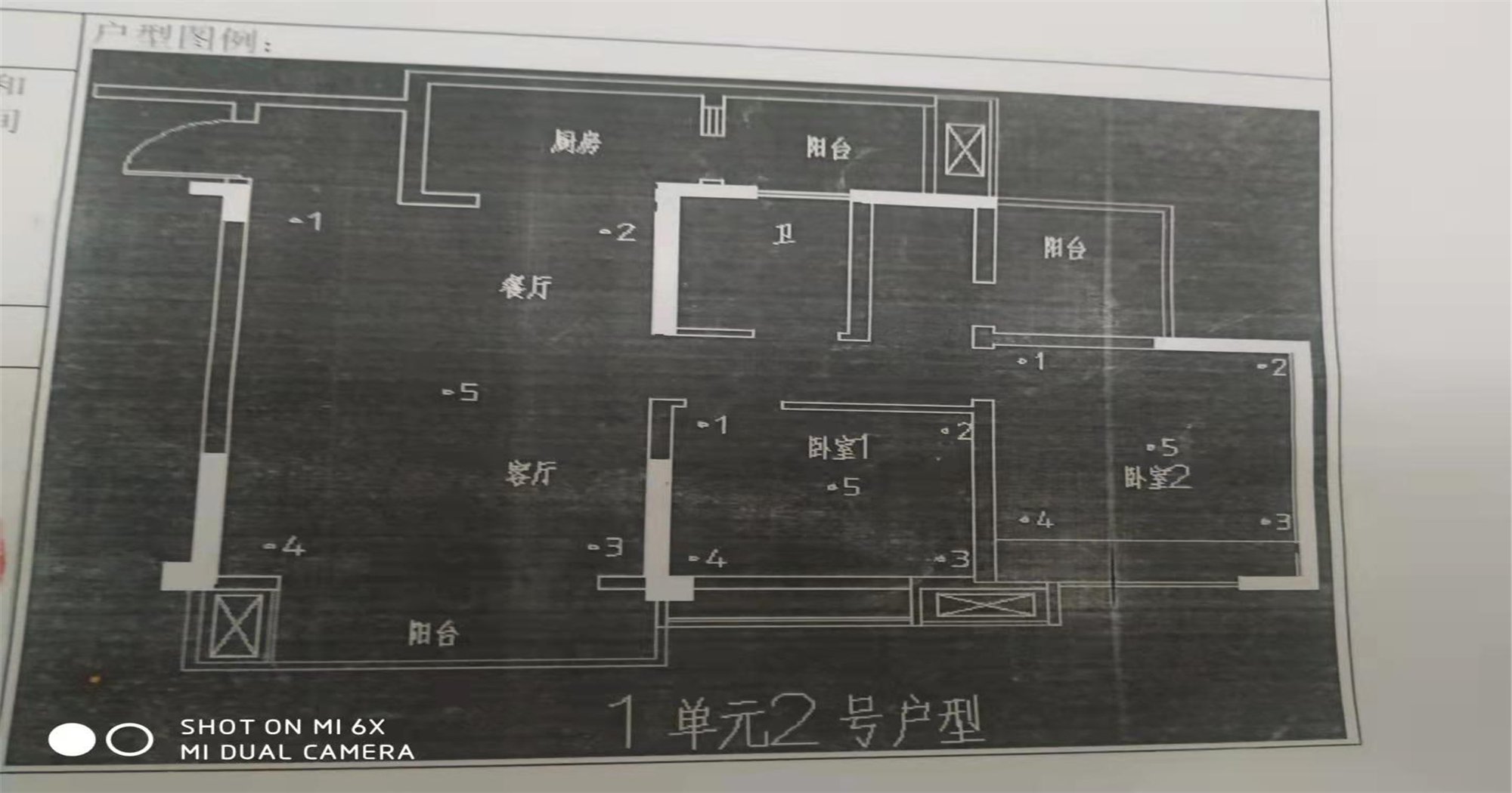 绵阳市中心片区 长虹国际城·中央公馆三房123万 绵阳二手房