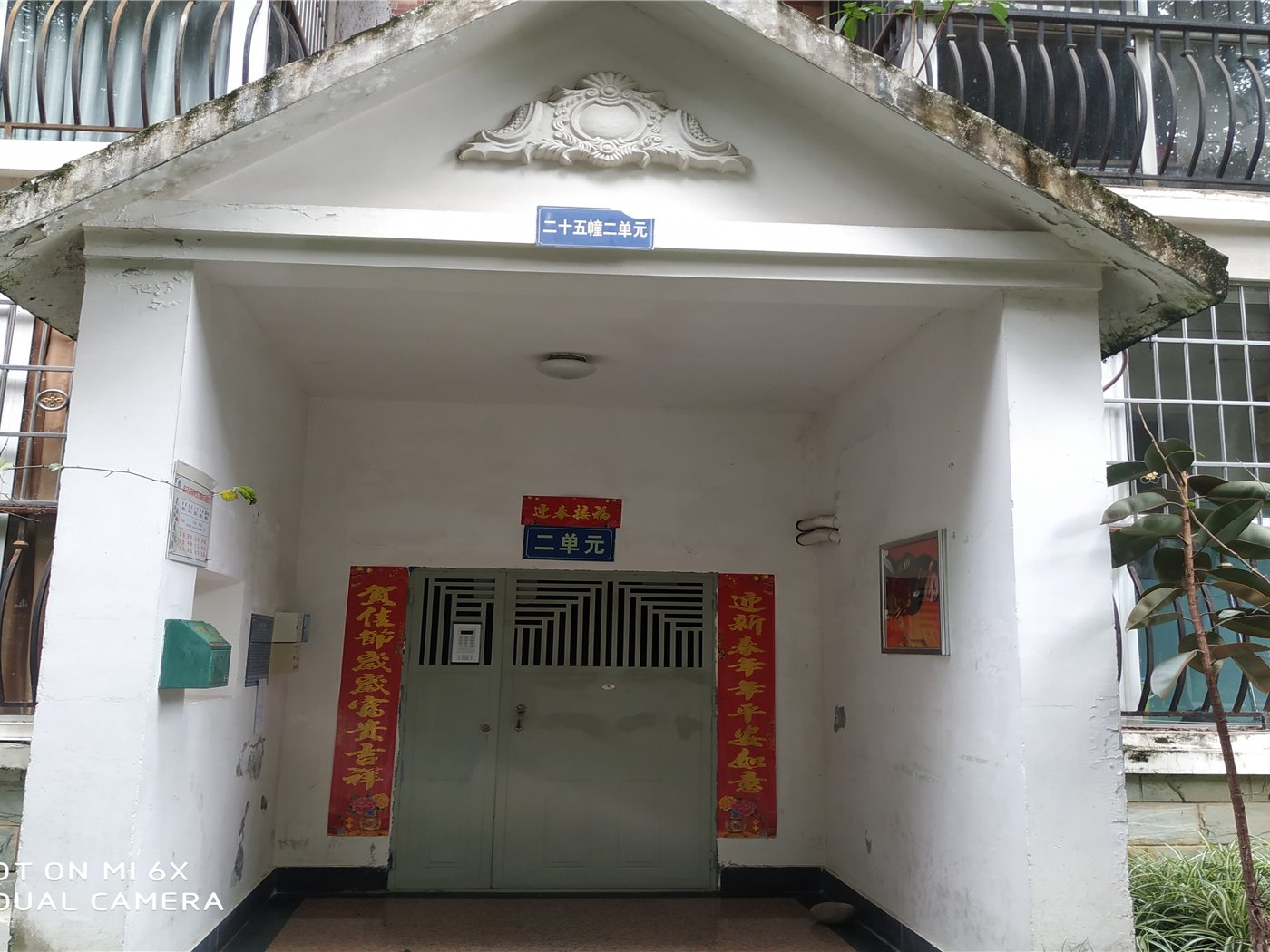 绵阳游仙区 三汇绿岛3房116万 绵阳二手房