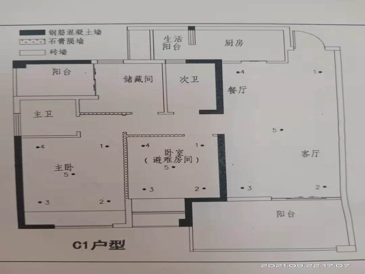 绵阳高水片区 福星上江城三房96万 绵阳二手房