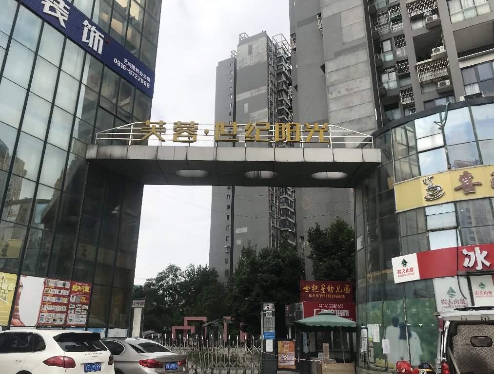 绵阳欧家坝片区 芙蓉世纪阳光四房86万 绵阳二手房