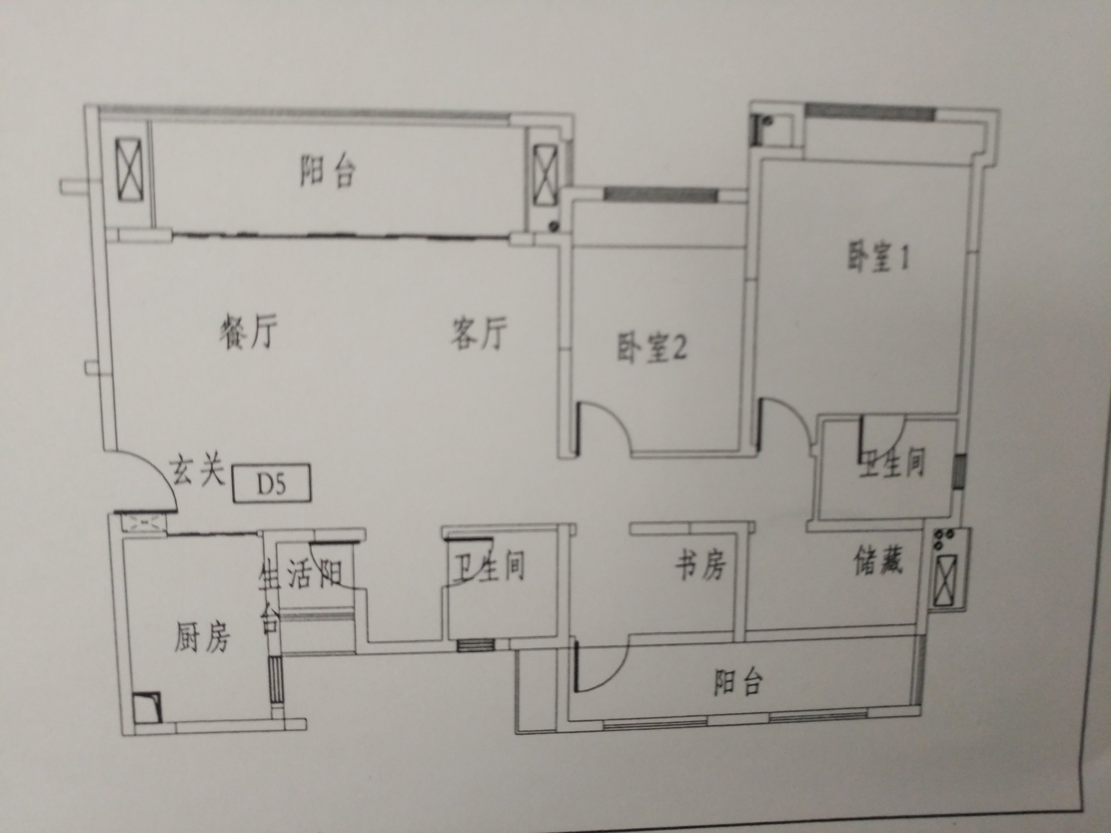 绵阳欧家坝片区 芙蓉世纪阳光四房86万 绵阳二手房