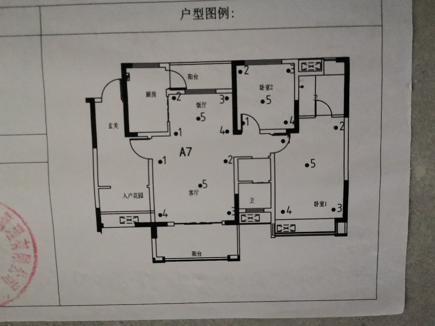 绵阳安州区安州一区安州长虹世纪城3房109.5平米75万 绵阳二手房