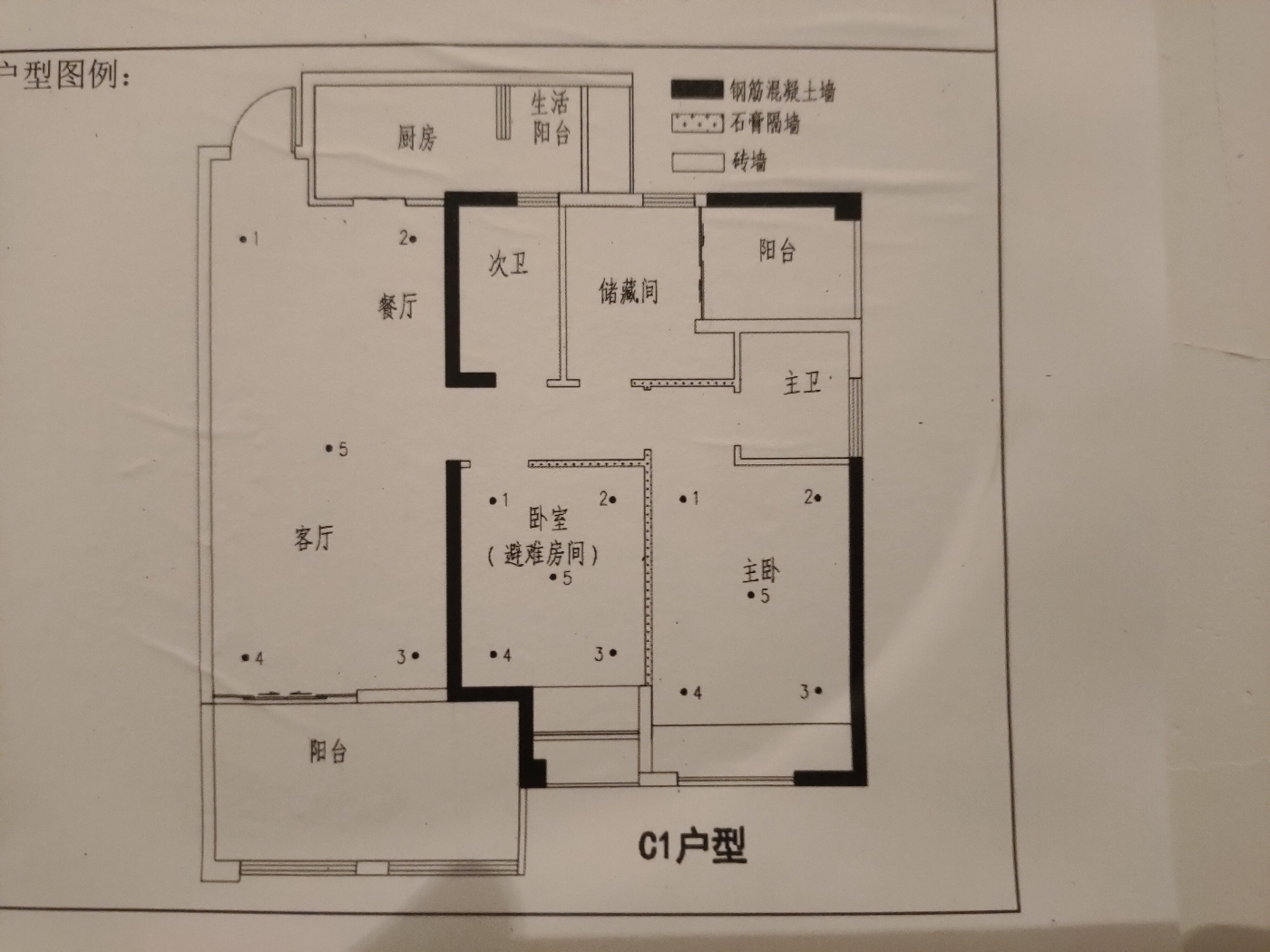 绵阳高水片区 福星上江城四房95万 绵阳二手房