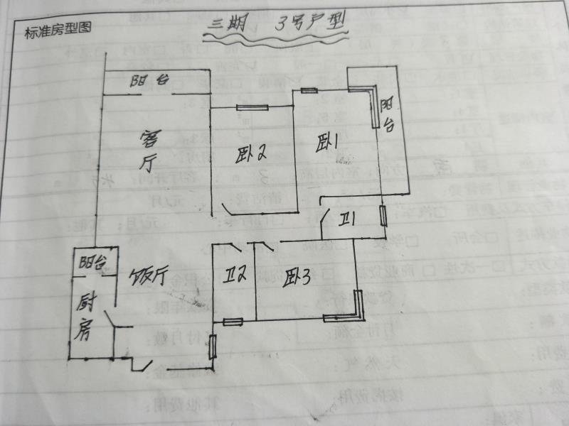 绵阳游仙区 桑林坝统建安置小区1房1400元/月 绵阳租房
