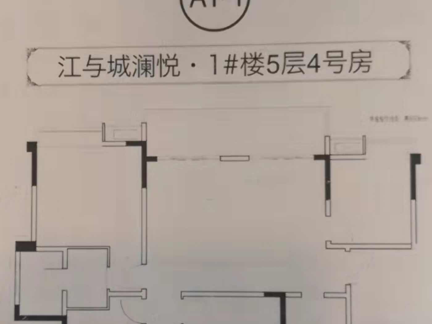 绵阳安州二区 东辰澜悦四房93万 绵阳二手房