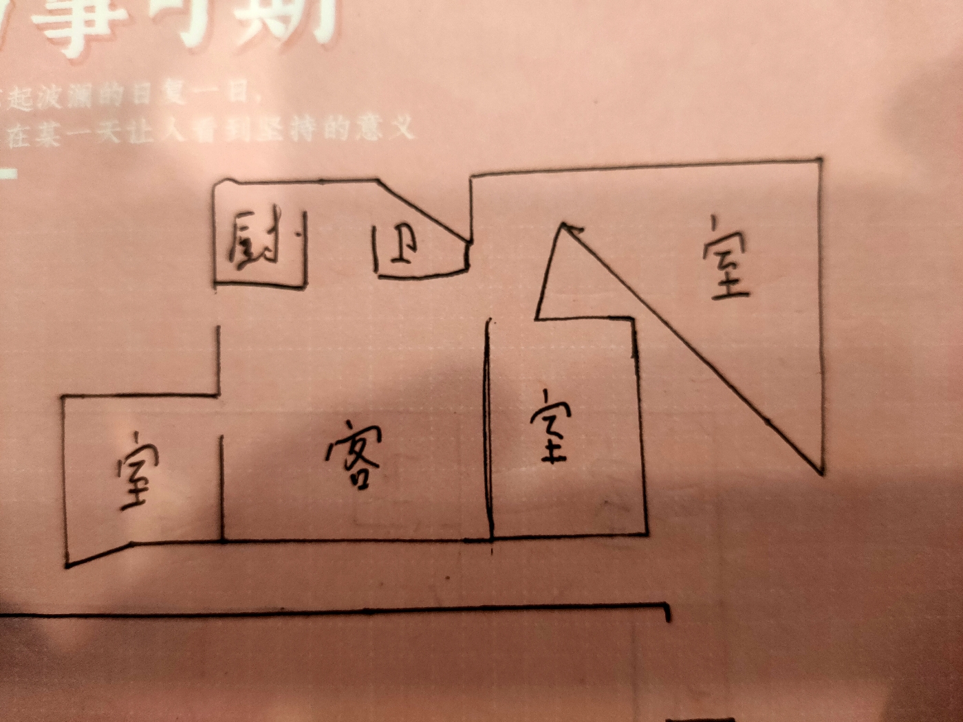 绵阳高水片区 平政安居三房60万 绵阳二手房