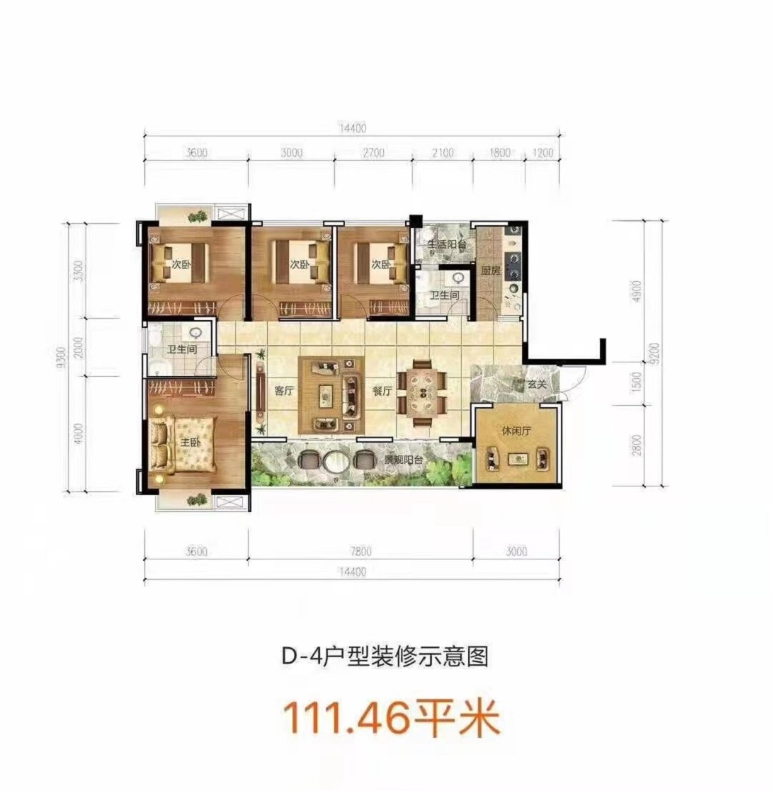 绵阳安州二区 江与城（二手房）五房86万 绵阳二手房
