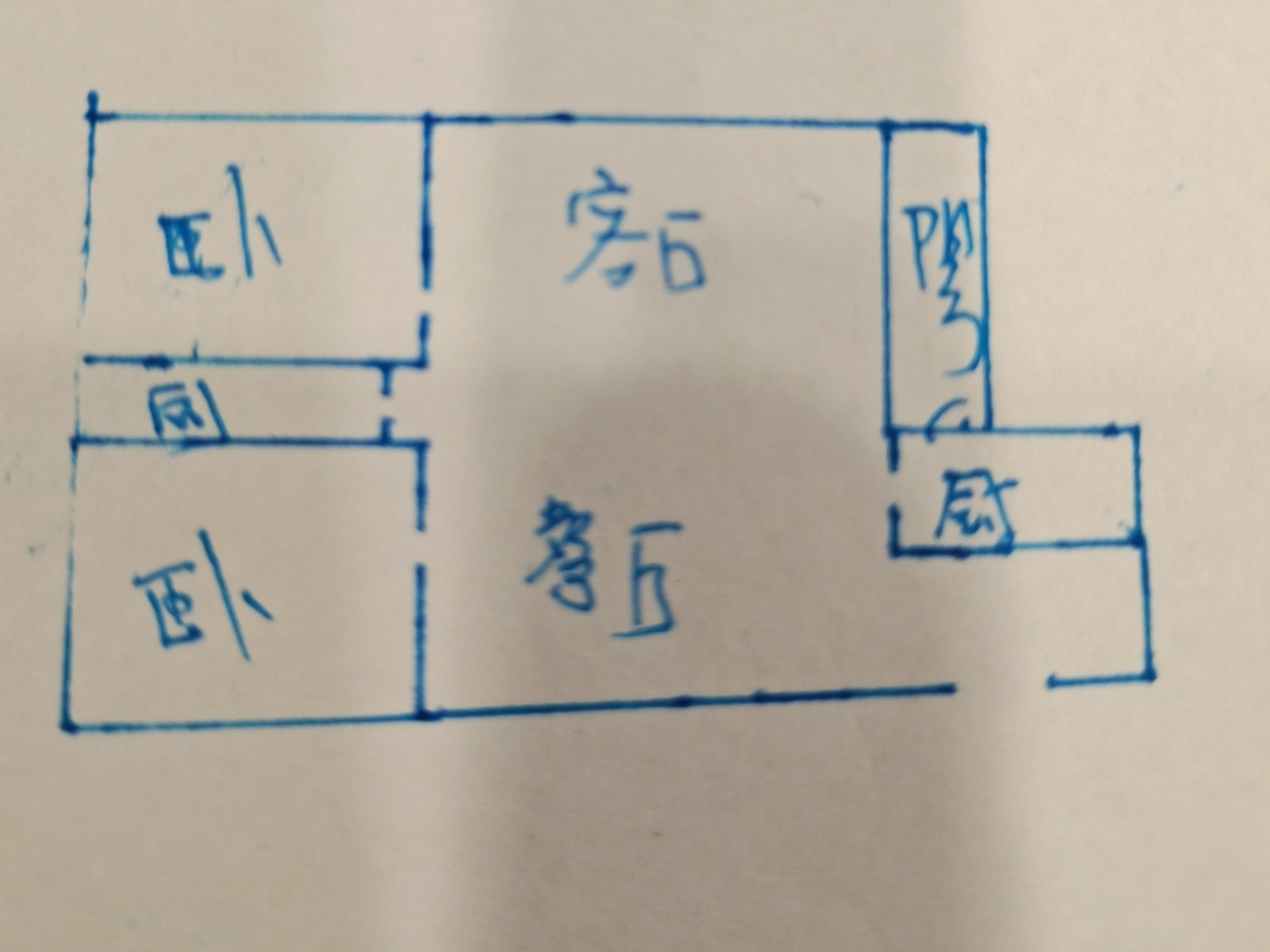 绵阳高水片区 御景名城*慧川两房72万 绵阳租房