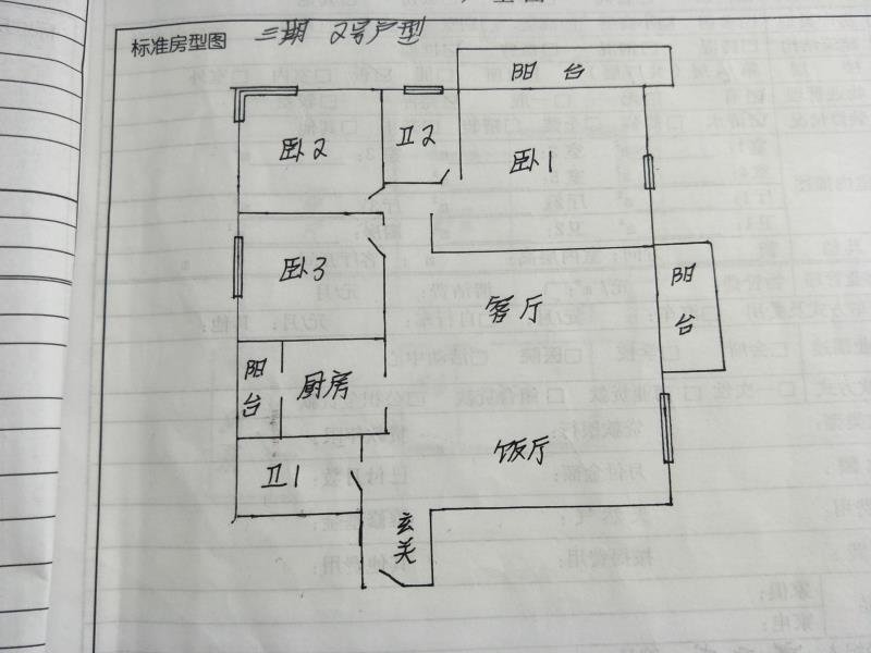 绵阳东原香屿，4室2厅2卫，70.00㎡，精装，租金2800元/月 绵阳租房