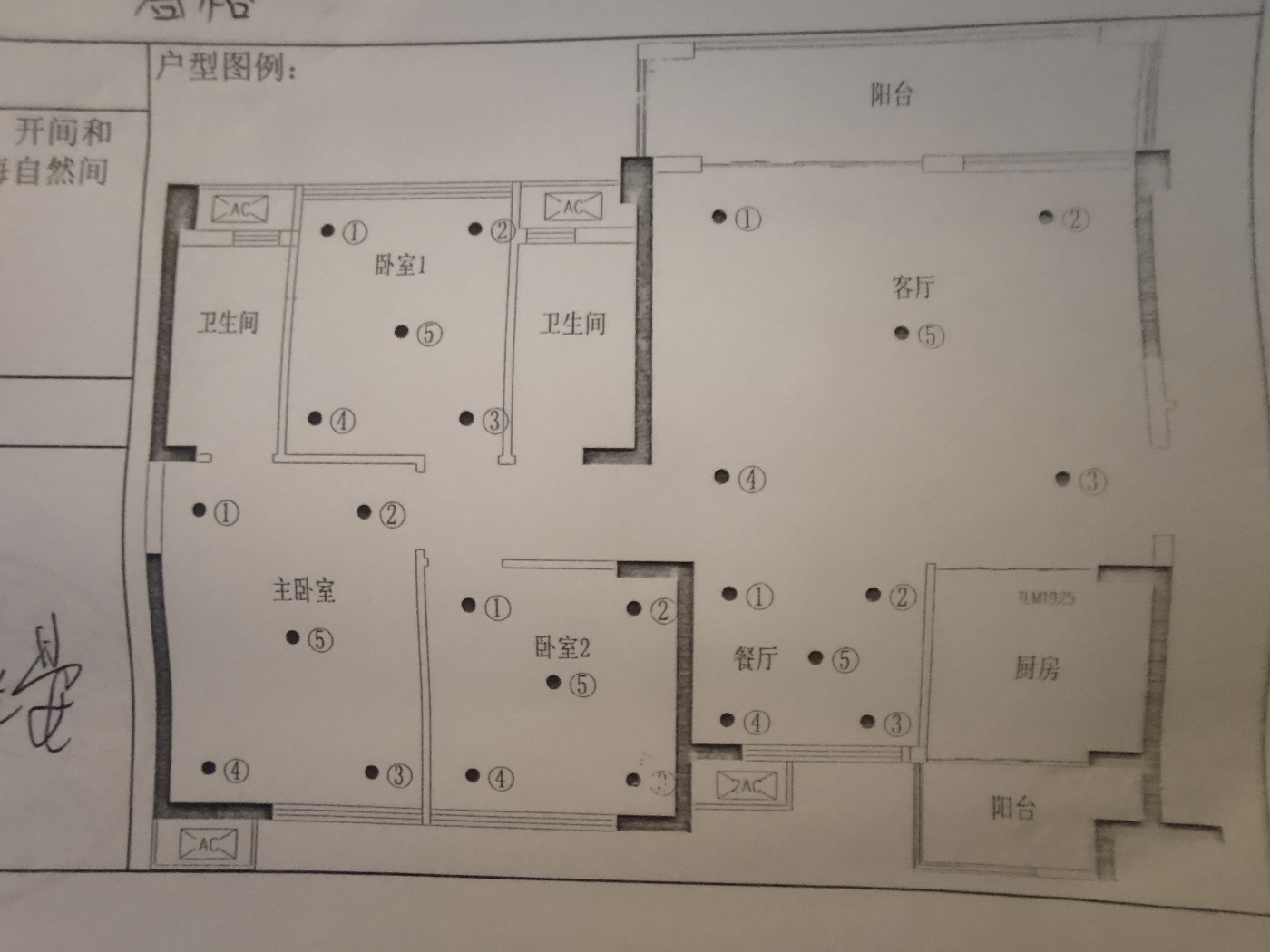 绵阳高新区 文泉·理想城邦3房85万 绵阳二手房