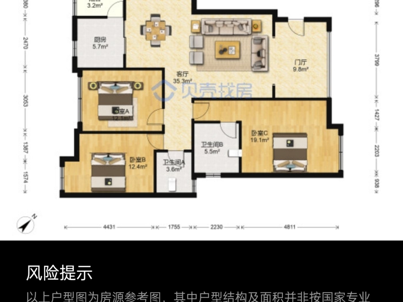 绵阳倍特领尚.单价7X左右.清水三房双卫.98万.价格可谈.有车位 绵阳二手房