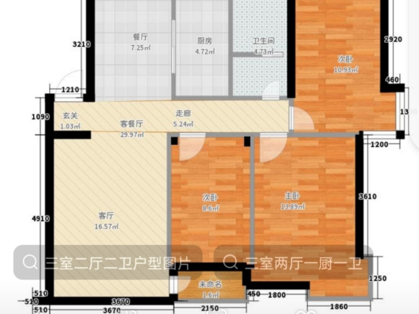 绵阳老城区 梓州国际二期两房65万 绵阳二手房