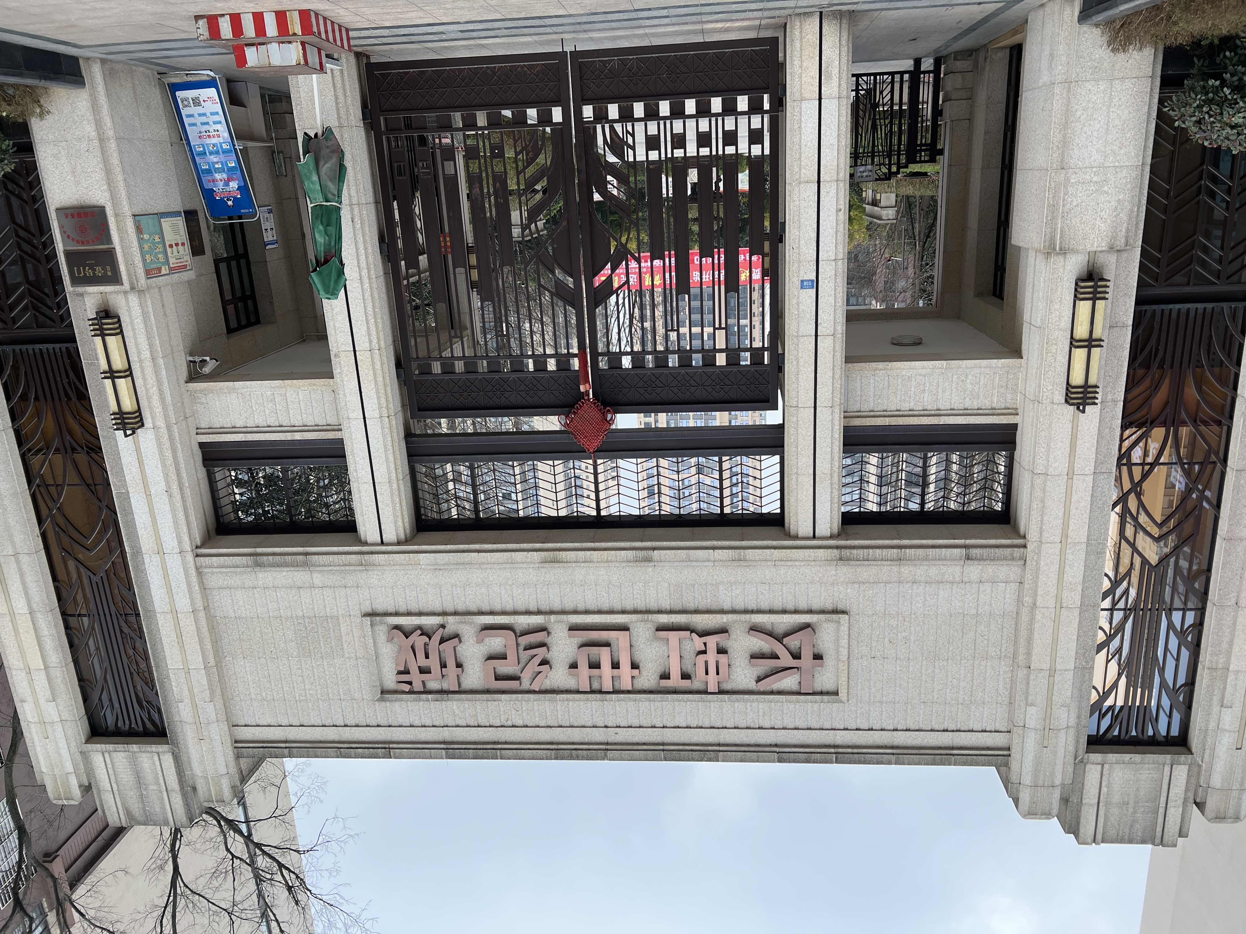 绵阳安州区 安州长虹世纪城2房52万 绵阳二手房