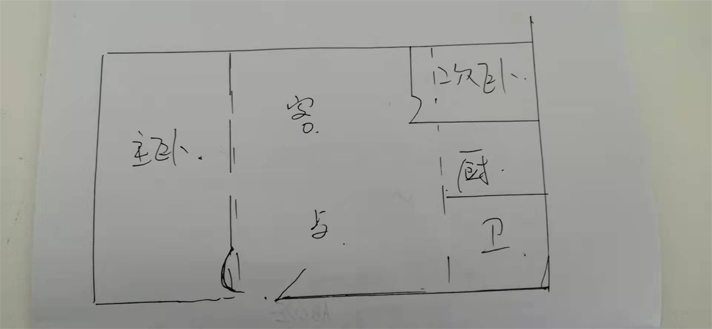 绵阳市中心片区 警钟街13号两房55万 绵阳二手房