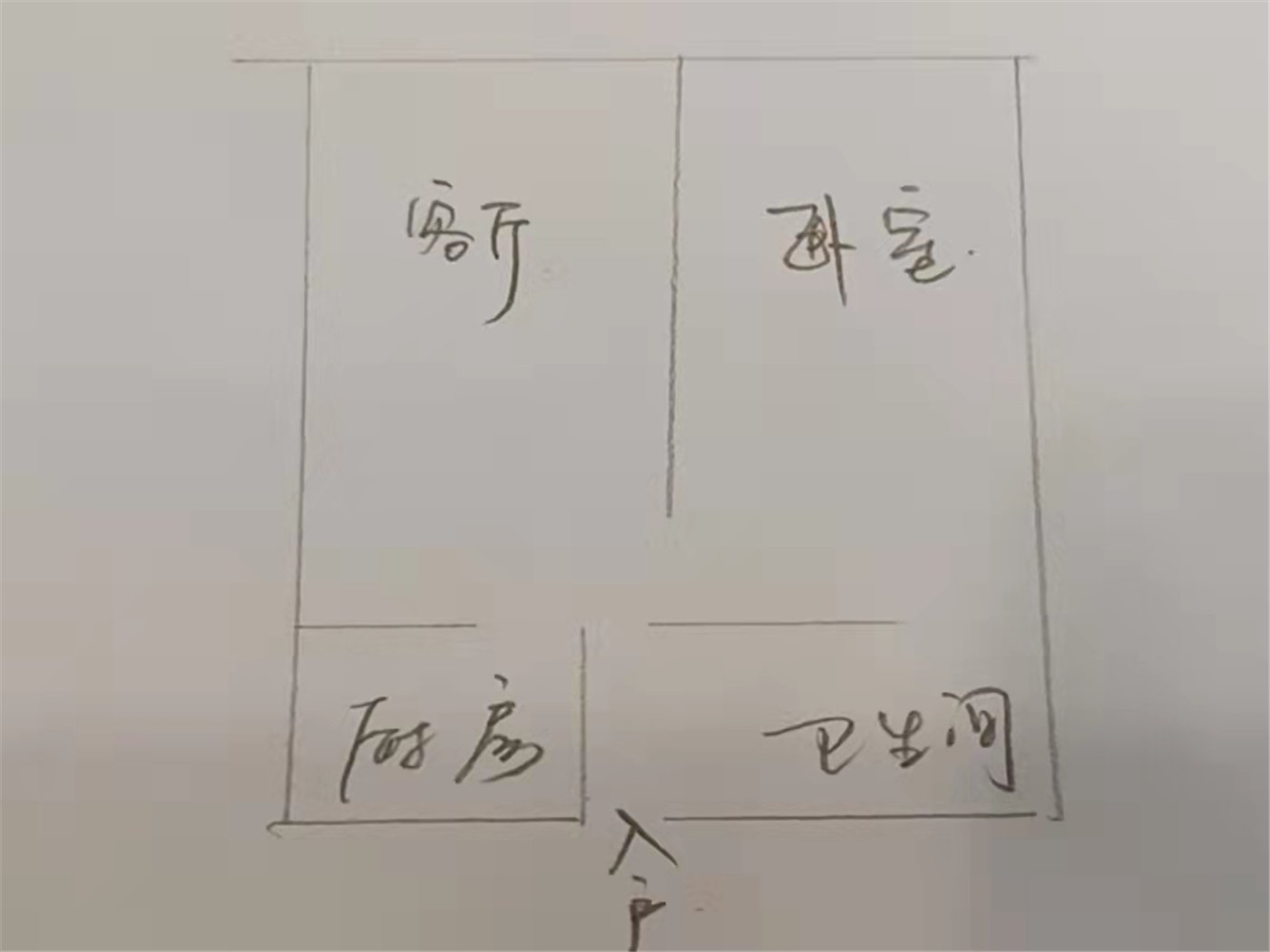 绵阳经开区友谊街2房1000元/月 绵阳租房