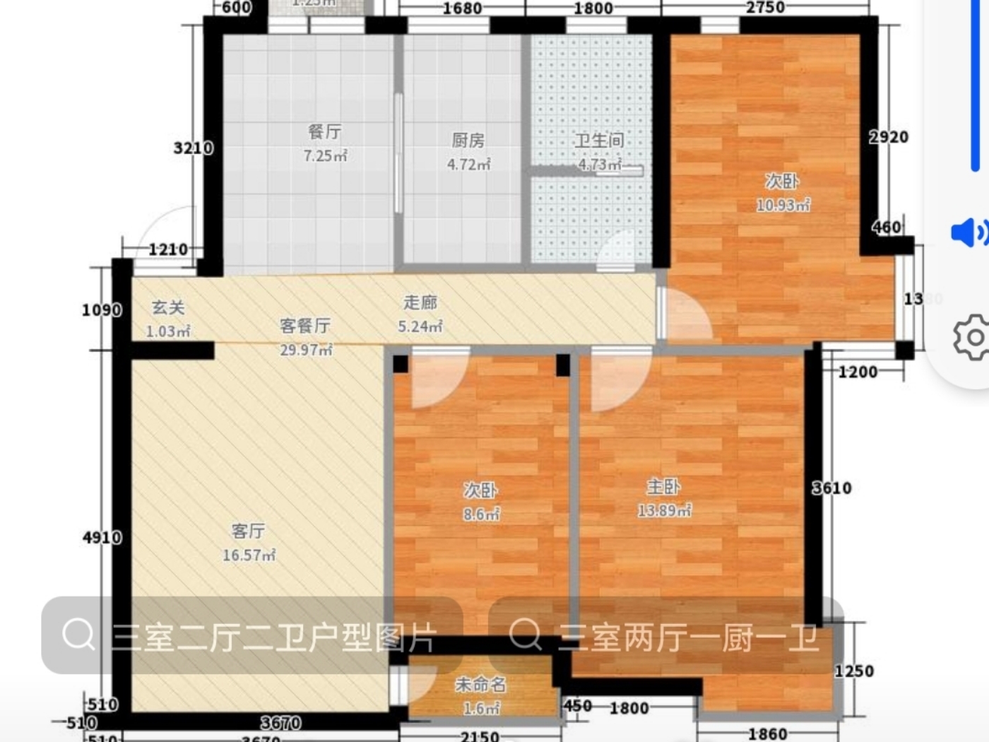 绵阳三台区 水厂巷2房29.9万 绵阳二手房
