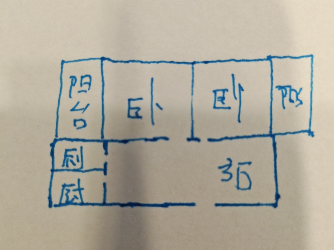 绵阳涪城区 安装公司小区2房1000元/月 绵阳租房