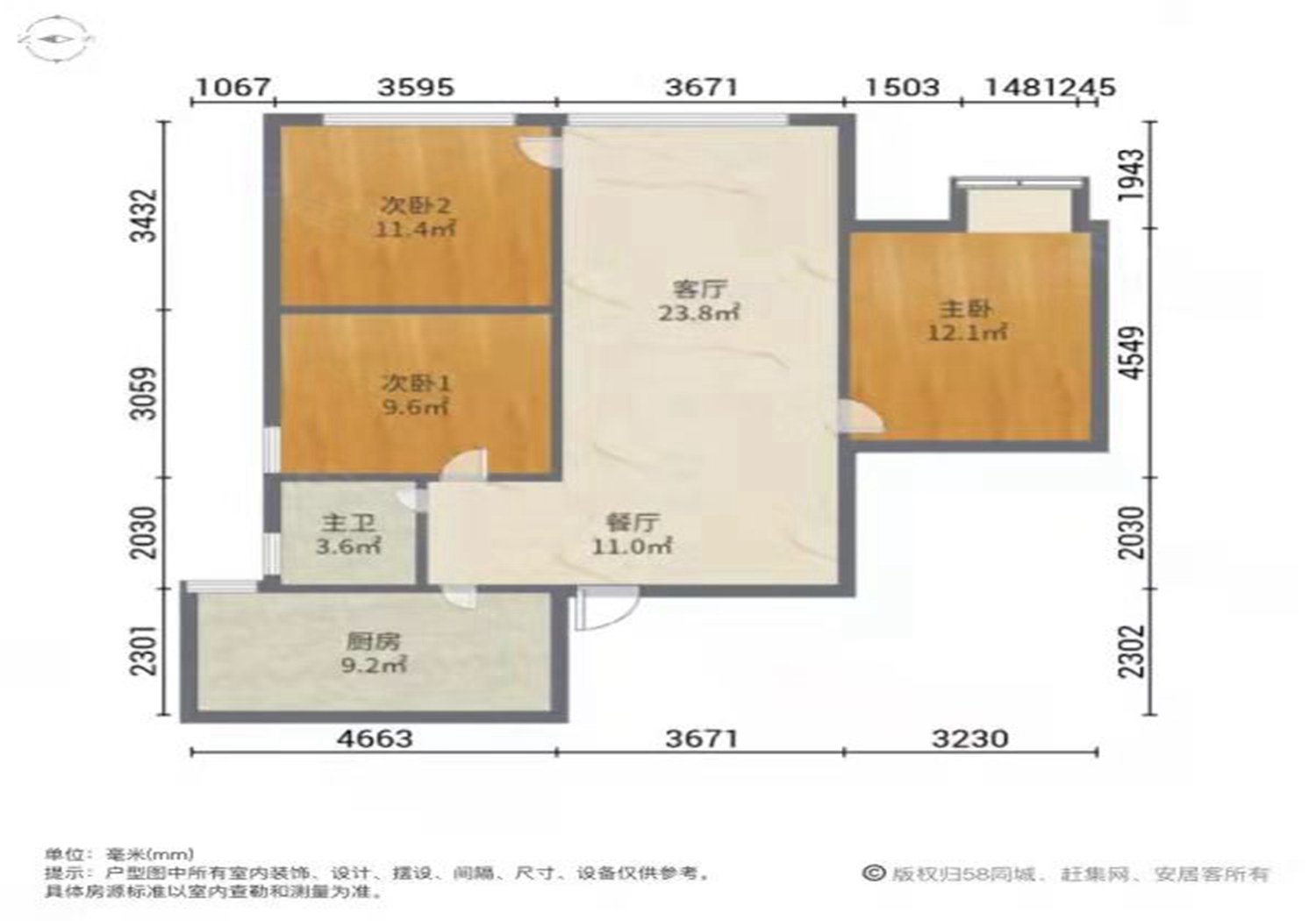 绵阳涪城区 福星上江城2房69万 绵阳二手房