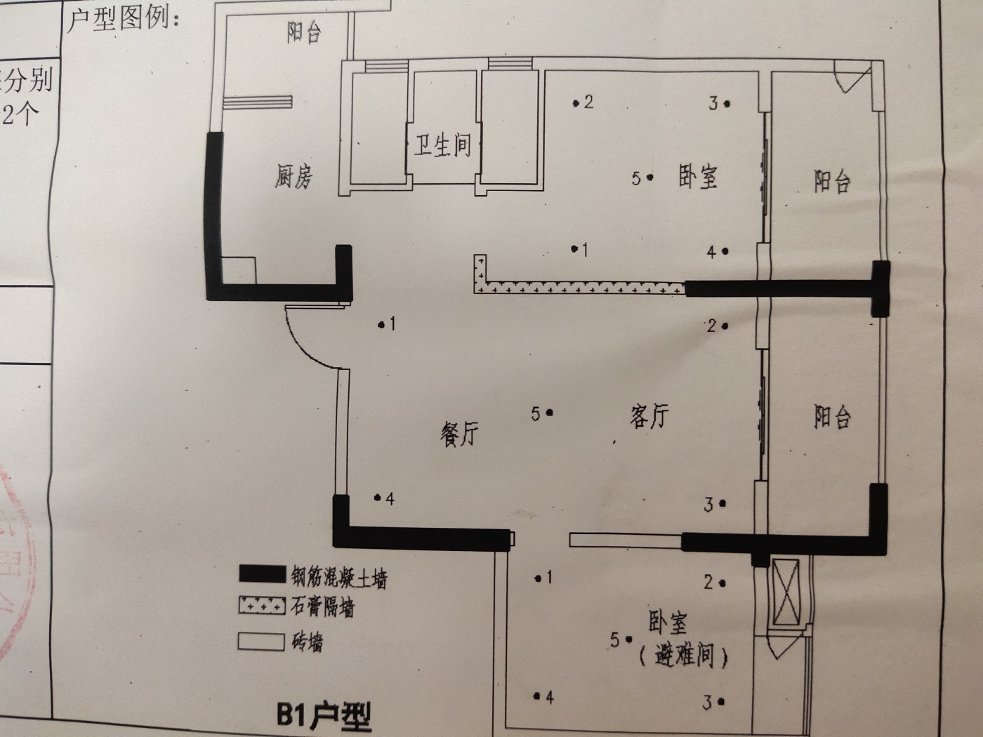 绵阳涪城区 福星上江城2房68万 绵阳二手房