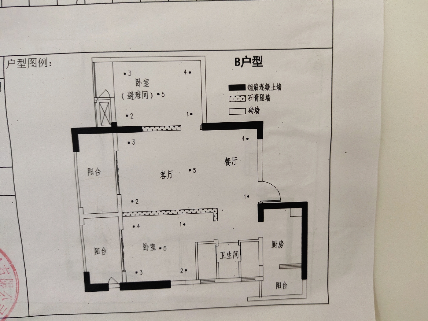 绵阳涪城区 福星上江城2房69万 绵阳二手房